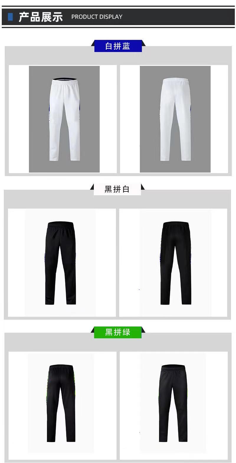 906183# top, 906283# trousers, knitted sports suit