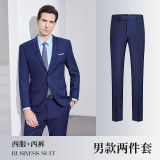 Serge twill drape men suit set 188-1188 men suit + trousers