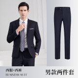 Serge twill drape men suit set 188-1188 men suit + trousers