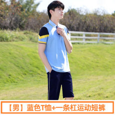 Summer middle school student campus sports style graduation photo class uniform school uniform short-sleeved suit two-piece suit men H23-2609 (including badge)