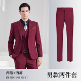 Serge twill drape men suit set 188-1188 men suit + trousers