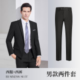 Serge twill drape men suit set 188-1188 men suit + trousers