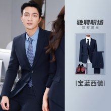 High-end business suit three-piece suit DY1-718 men jacket + vest + trousers