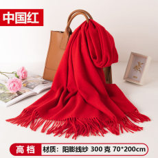 Fine Chinese red logo custom scarf 180-fine Chinese red scarf