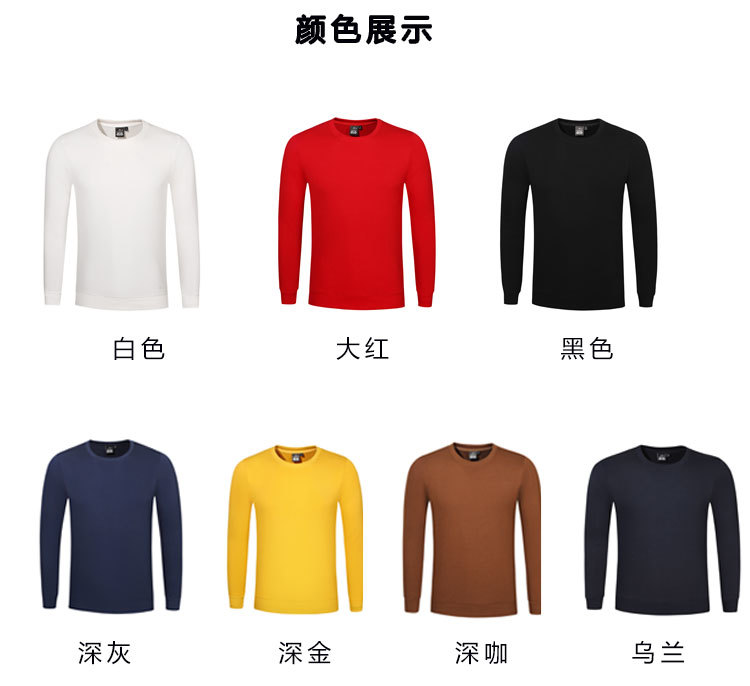 400g pure cotton pullover round neck terry sweatshirt universal style GJ7-W3500