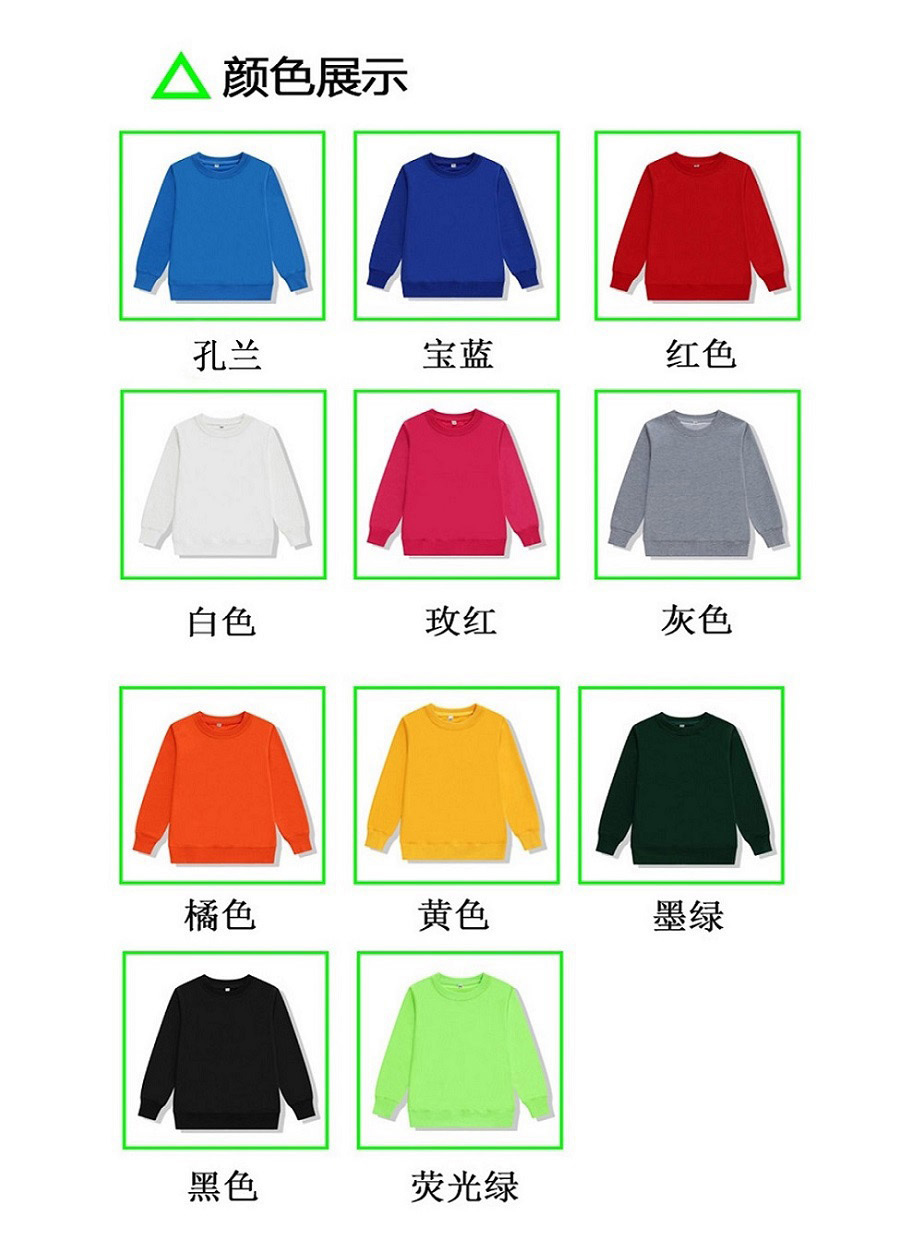 360g Dutch cotton thin round neck sweatshirt for children YZ02-3331