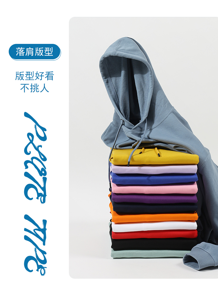 320g wool loop drop shoulder hooded pullover sweatshirt universal style A02-S1874