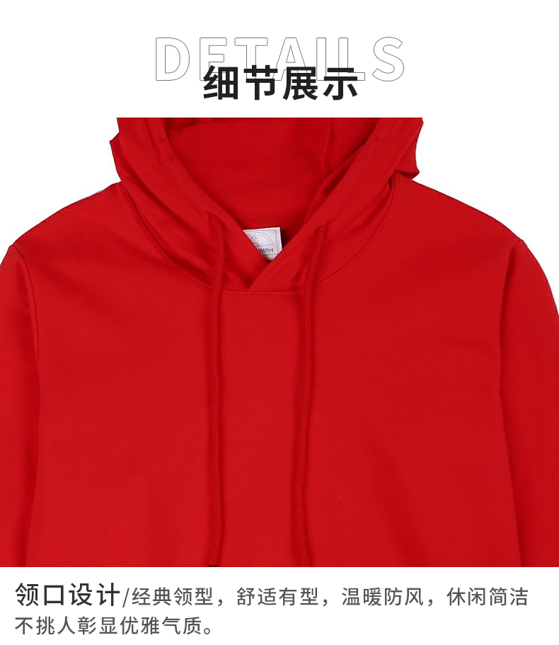 320g pure cotton terry hooded sweatshirt universal model YZ03-1909