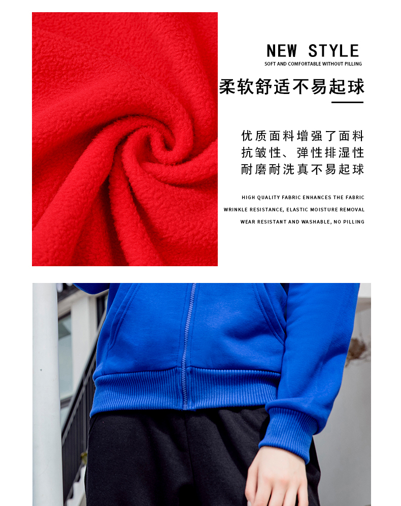 600g Cool Silk Cotton Zipper Hood Sweatshirt H04-2193