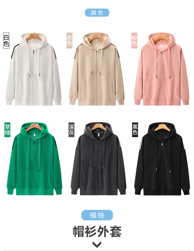 600g composite polar fleece hooded zipper sweatshirt universal style H17-ZCA-020 (new style)