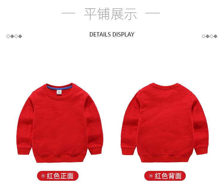 Pure cotton round neck pullover sweatshirt for children D31-Small sweatshirt