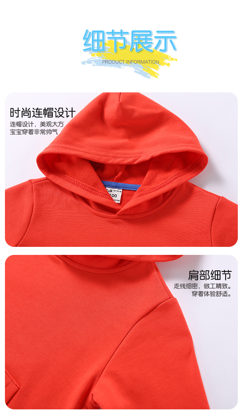 Pure cotton hooded pullover sweatshirt for kids D31-Pocket hooded sweatshirt