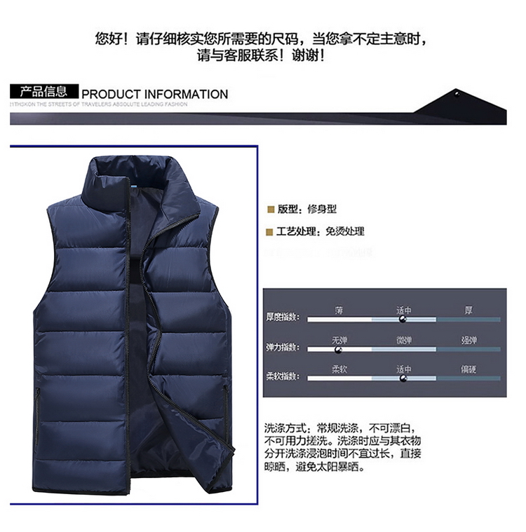 Casual warm down vest H04-611