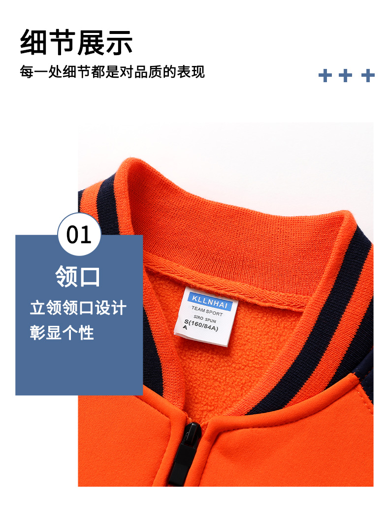 Raglan sleeve color matching baseball jacket thick composite polar fleece zipper jacket universal style W02-728