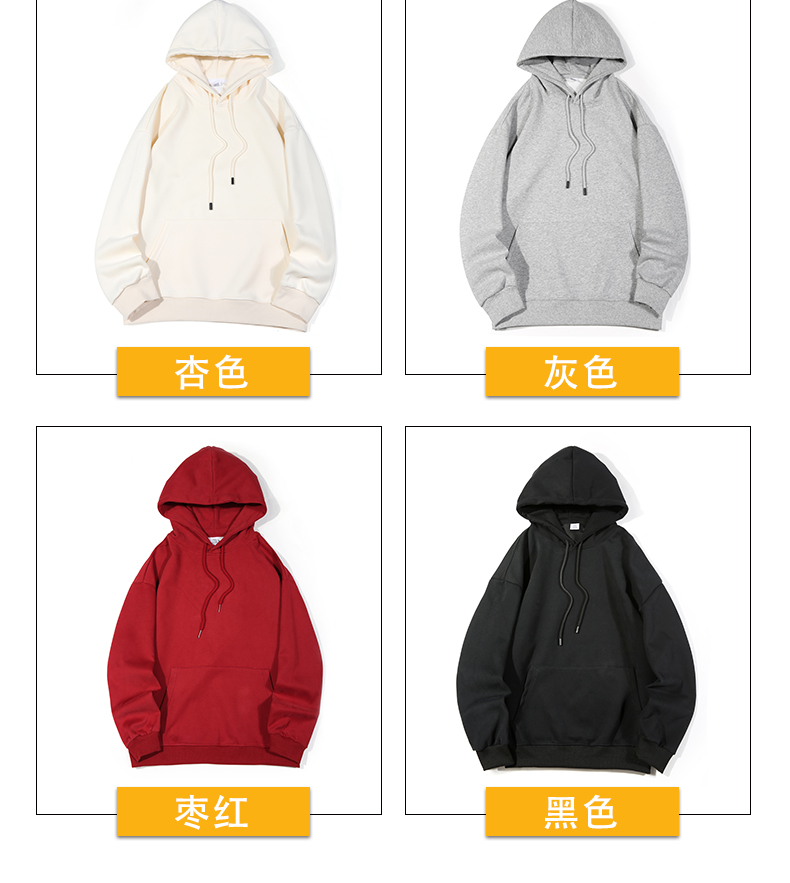 300g casual all-match loose hooded pullover sweatshirt GJ43-819