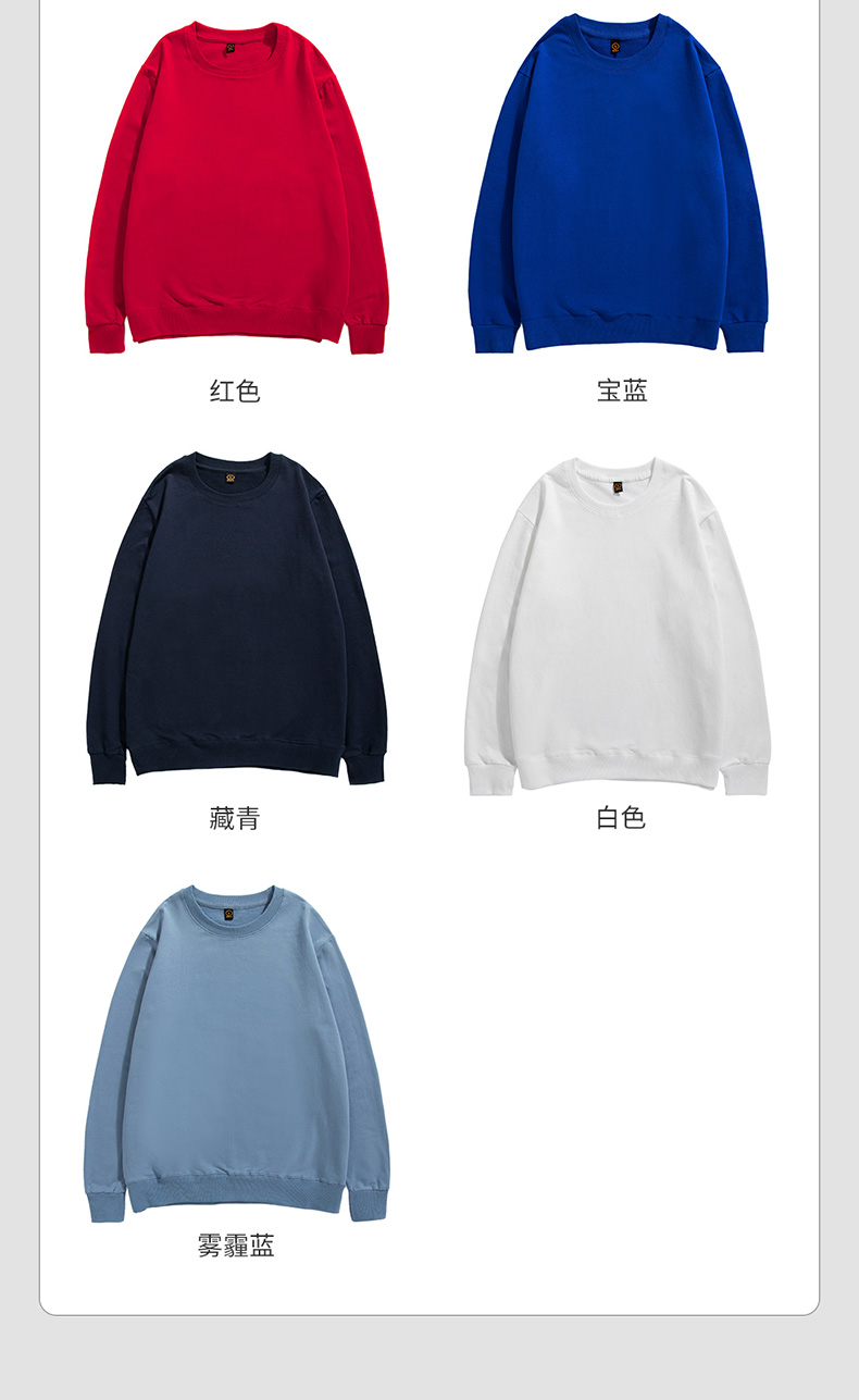 Cotton Terry Crewneck Sweatshirt H09-711