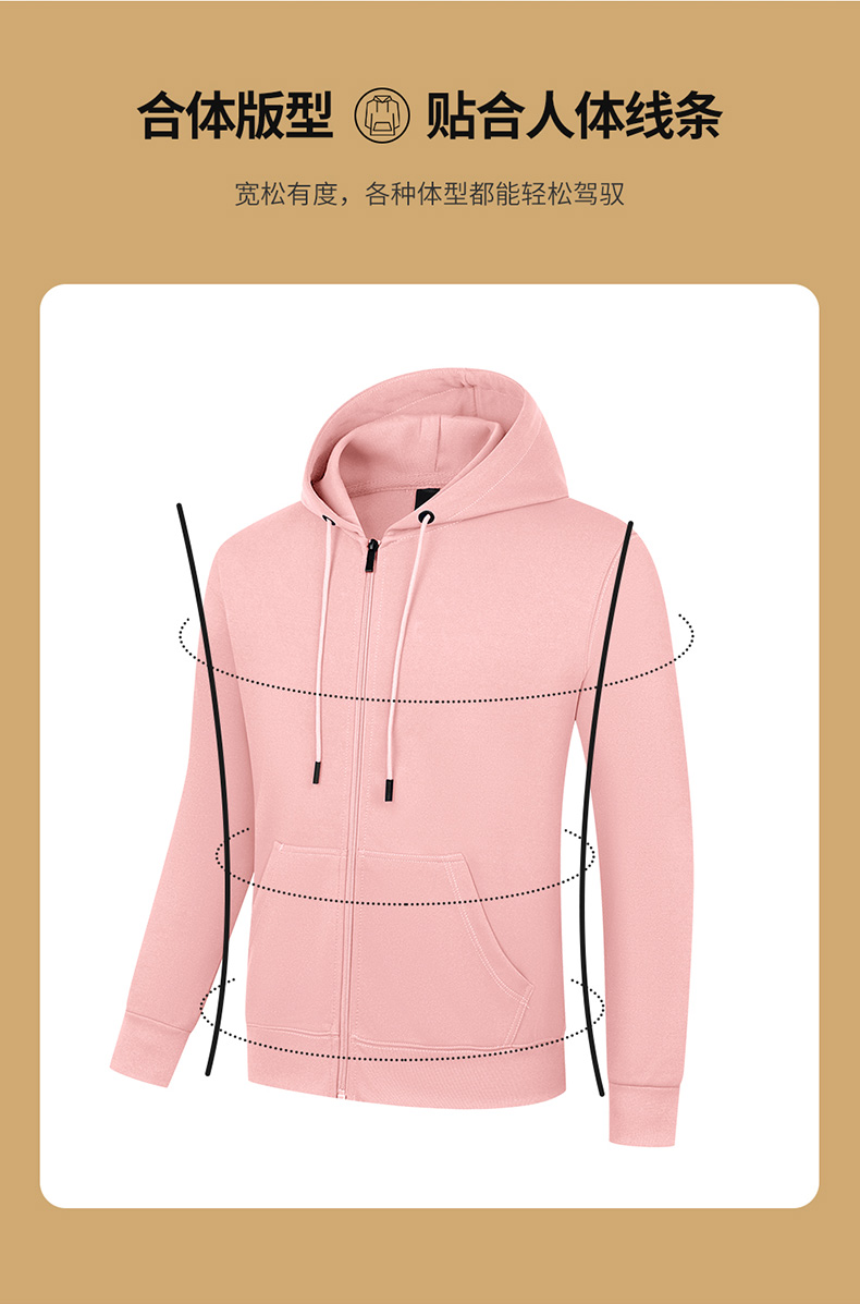 Tencel Hua cotton zipper hooded sweatshirt H09-2233