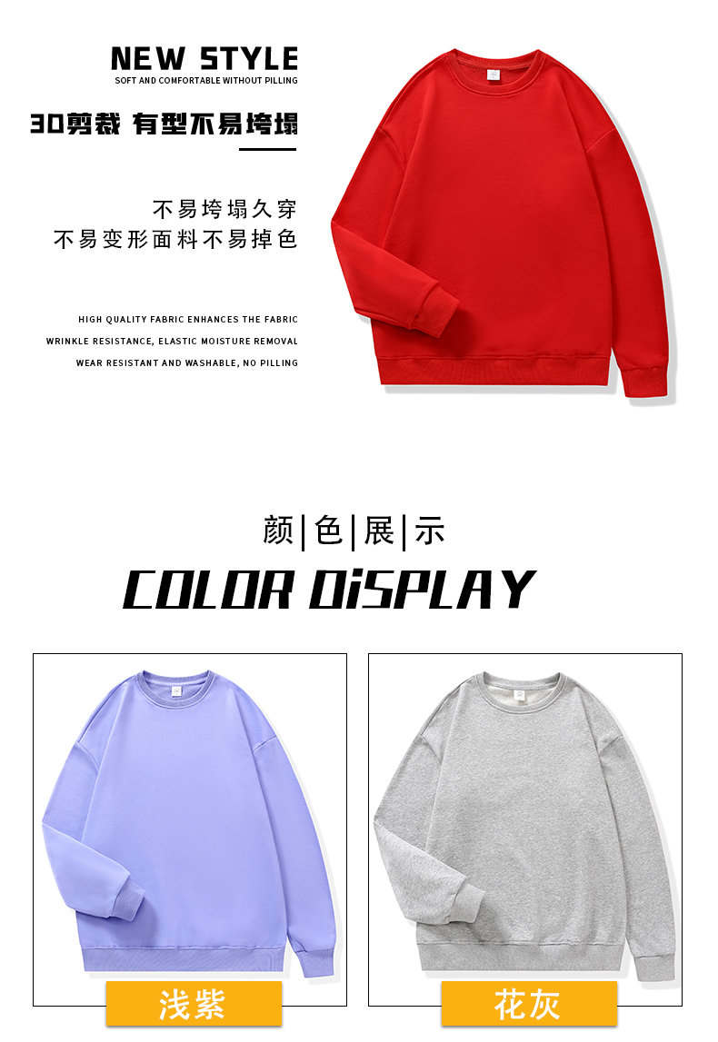 310g autumn thin style fashion drop shoulder round neck sweater general style GT9-996