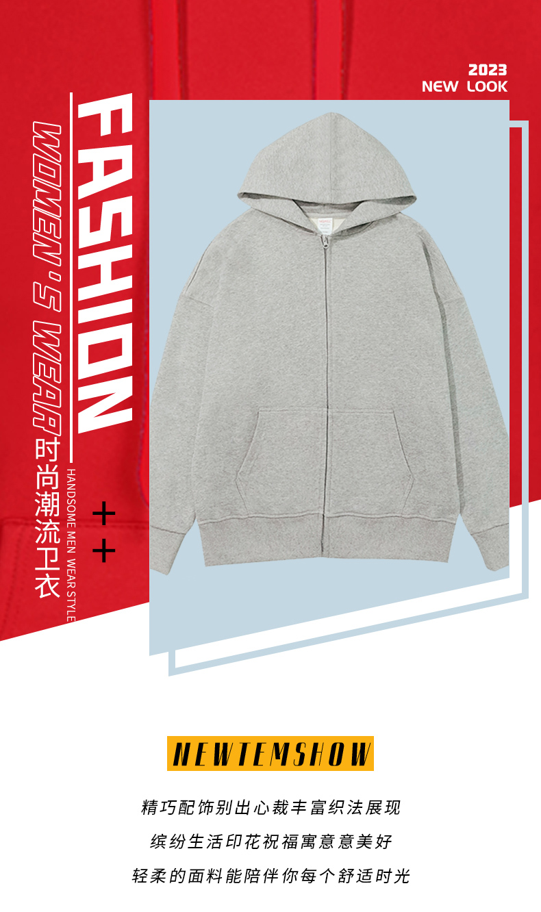 410g Youth Zipper Hooded Cardigan Sweatshirt C07-KL0466