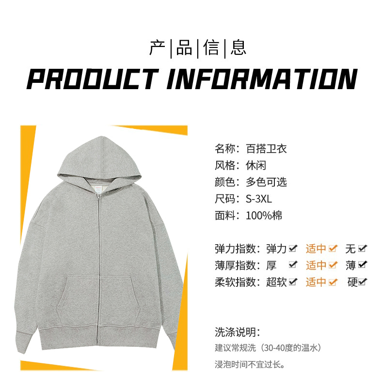 410g Youth Zipper Hooded Cardigan Sweatshirt C07-KL0466