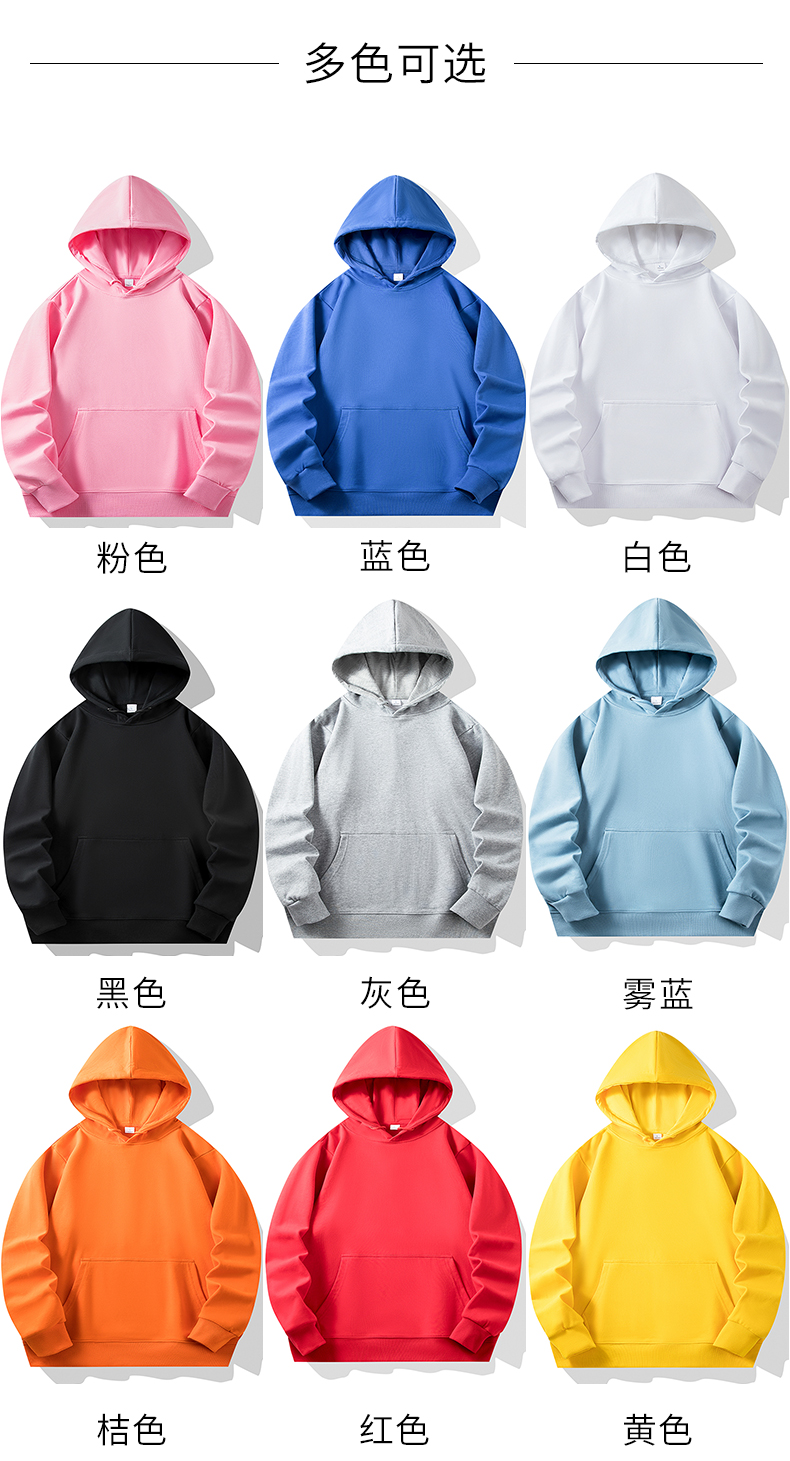 350g Spring and Autumn Thin Patch Pocket Solid Color Hooded Adult Sweatshirt D09-Y785