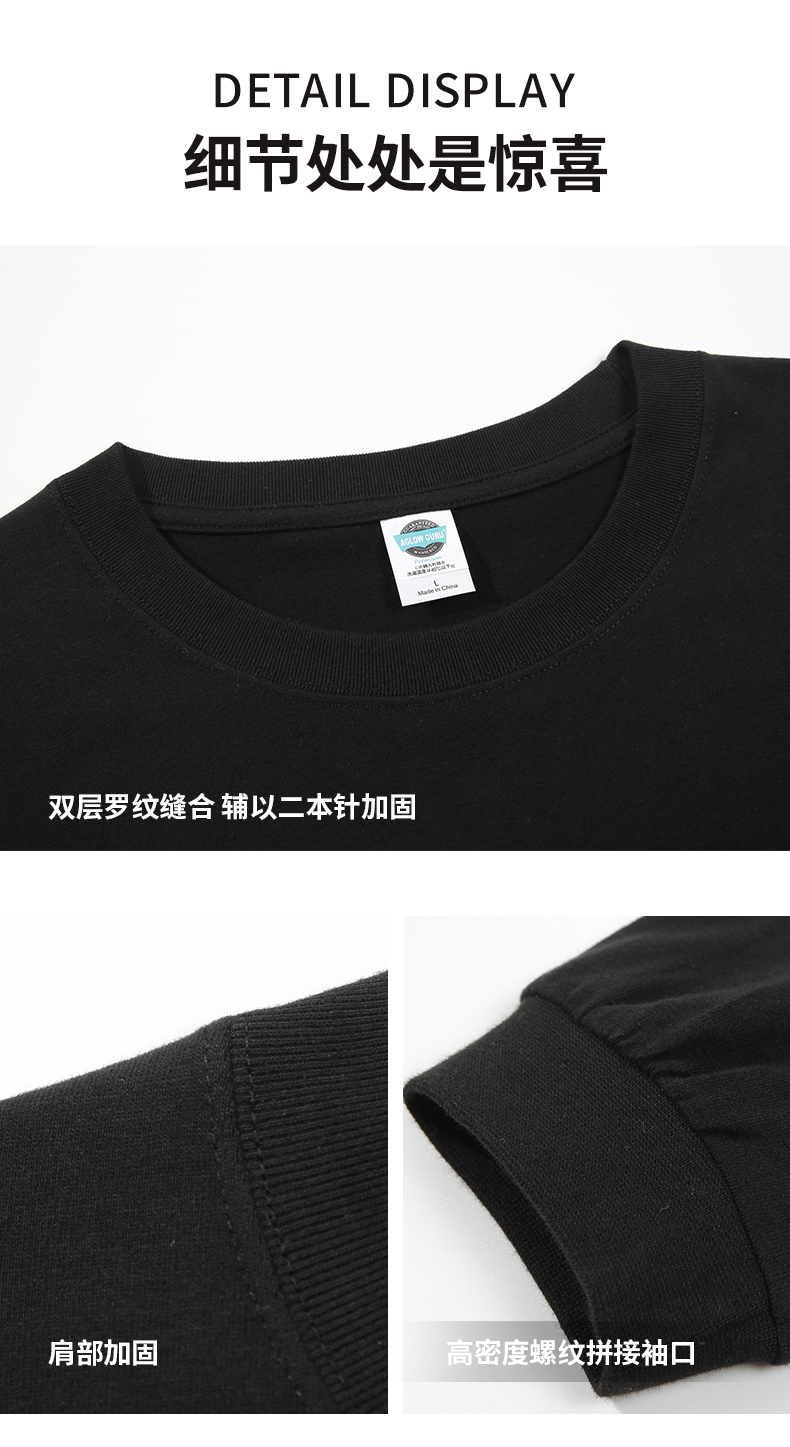 210g 21-count pure cotton carbon brushed Japanese style round neck long-sleeved T-shirt CF21215 (no independent packaging)