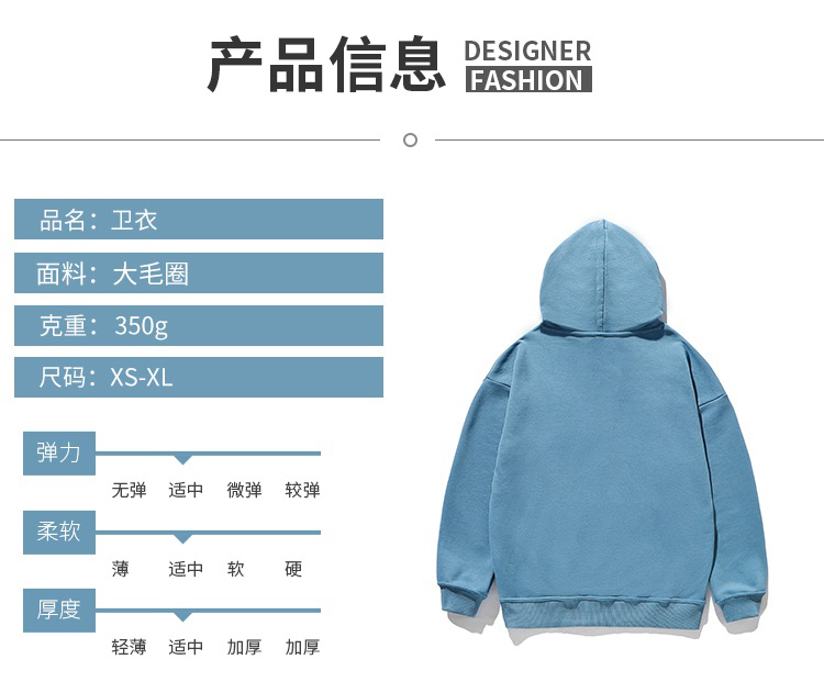 350g large terry drop shoulder hooded pullover sweatshirt GJ22-917