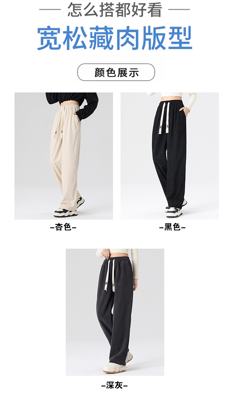 Corduroy drawstring European cotton sweatpants universal style KE3-029K075