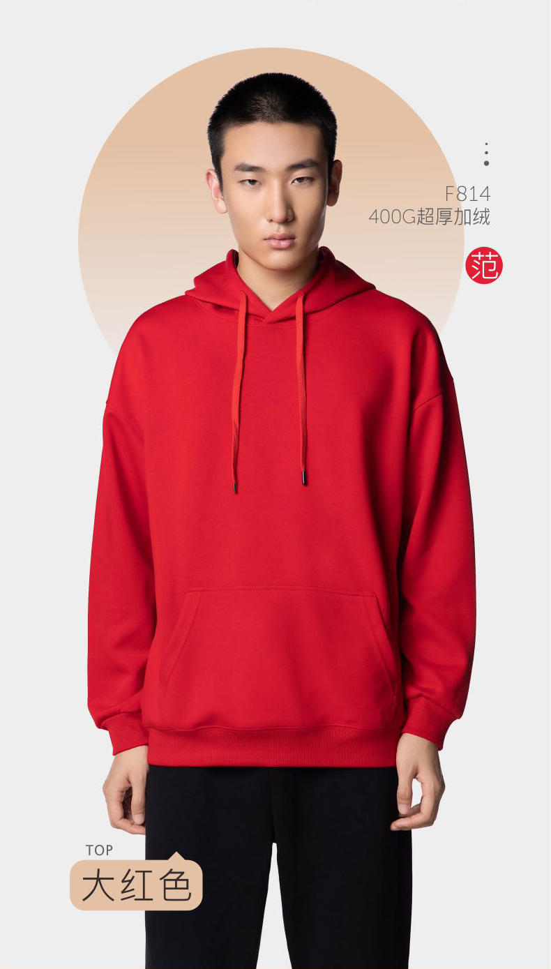 400g warm fleece hooded pullover sweatshirt GJ36-F814