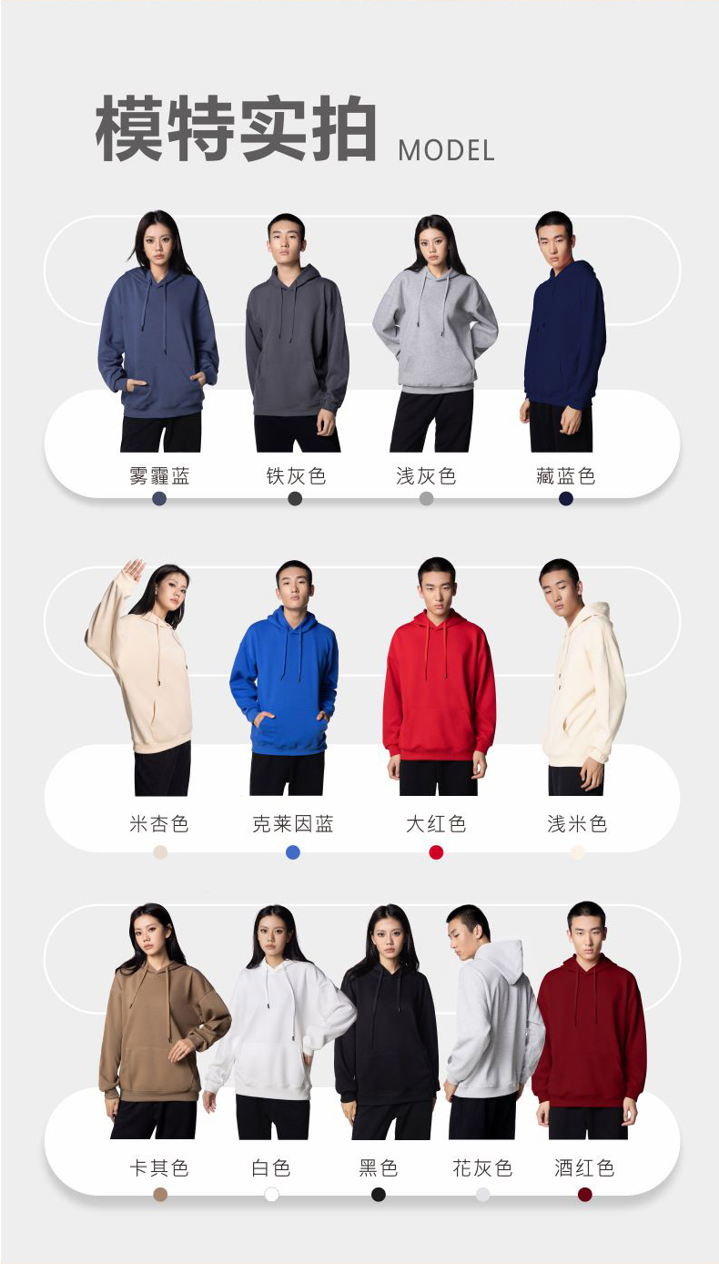 400g warm fleece hooded pullover sweatshirt GJ36-F814