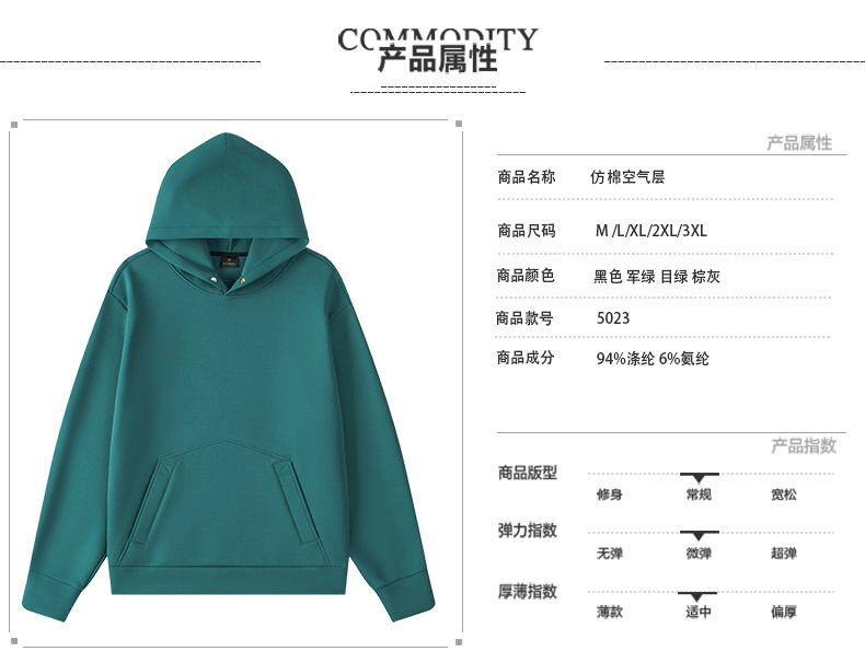 Casual pullover sports hooded sweatshirt pocket loose men KD4-5203