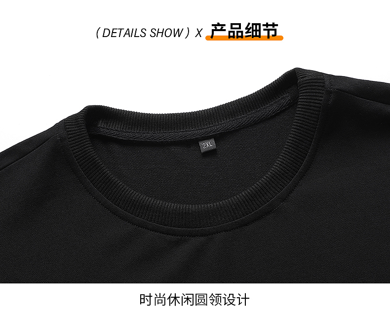 260g casual loose solid color round neck sweatshirt KC1-6648