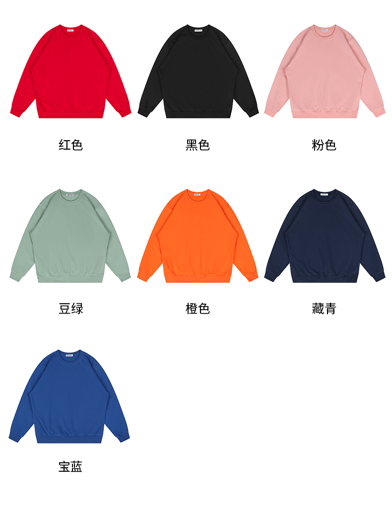 300g wool coil casual fashion round neck pullover sweatshirt CF011