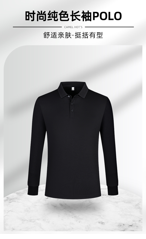 Fashion solid color long sleeve POLO shirt GJ61-35001