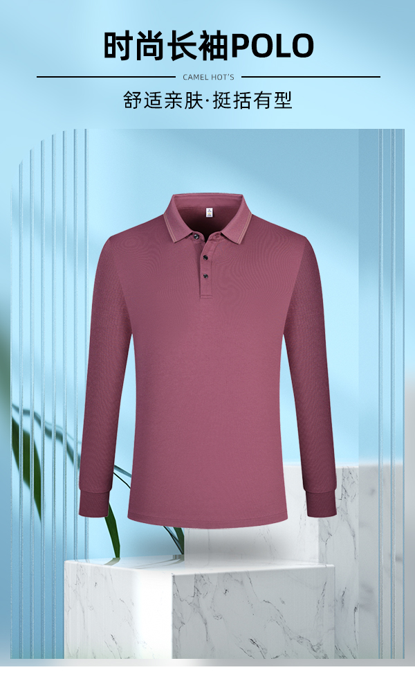 Colored lapel long-sleeved POLO shirt GJ61-35002