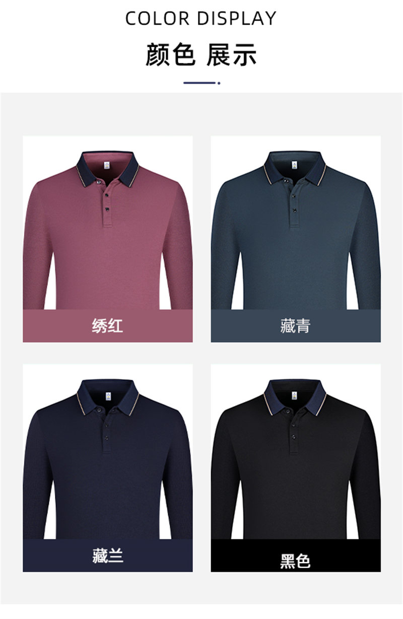 Contrast color lapel long sleeve POLO shirt GJ61-35003