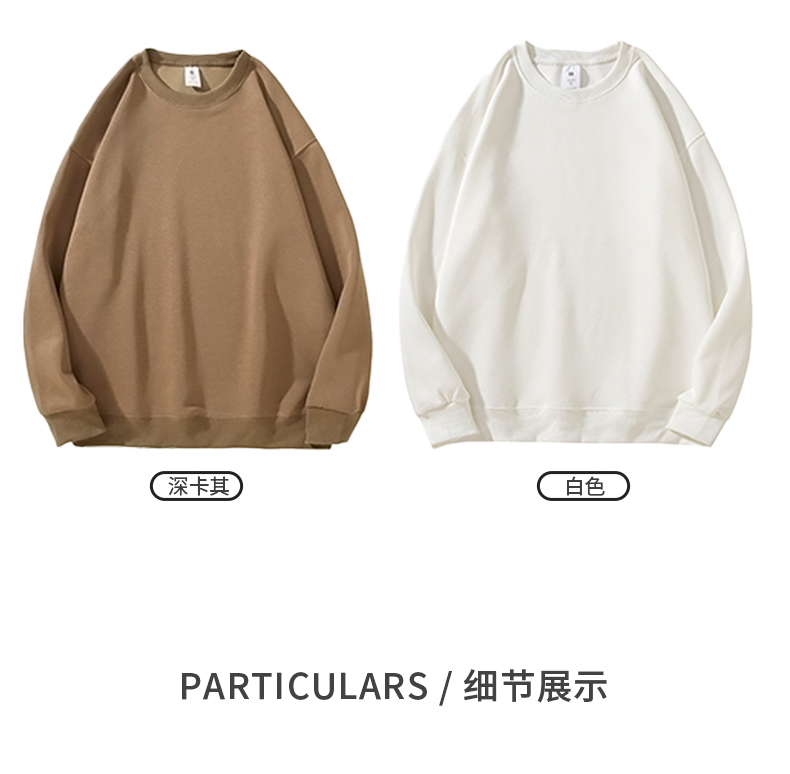 320g healthy cotton loose round neck sweatshirt HD5-991