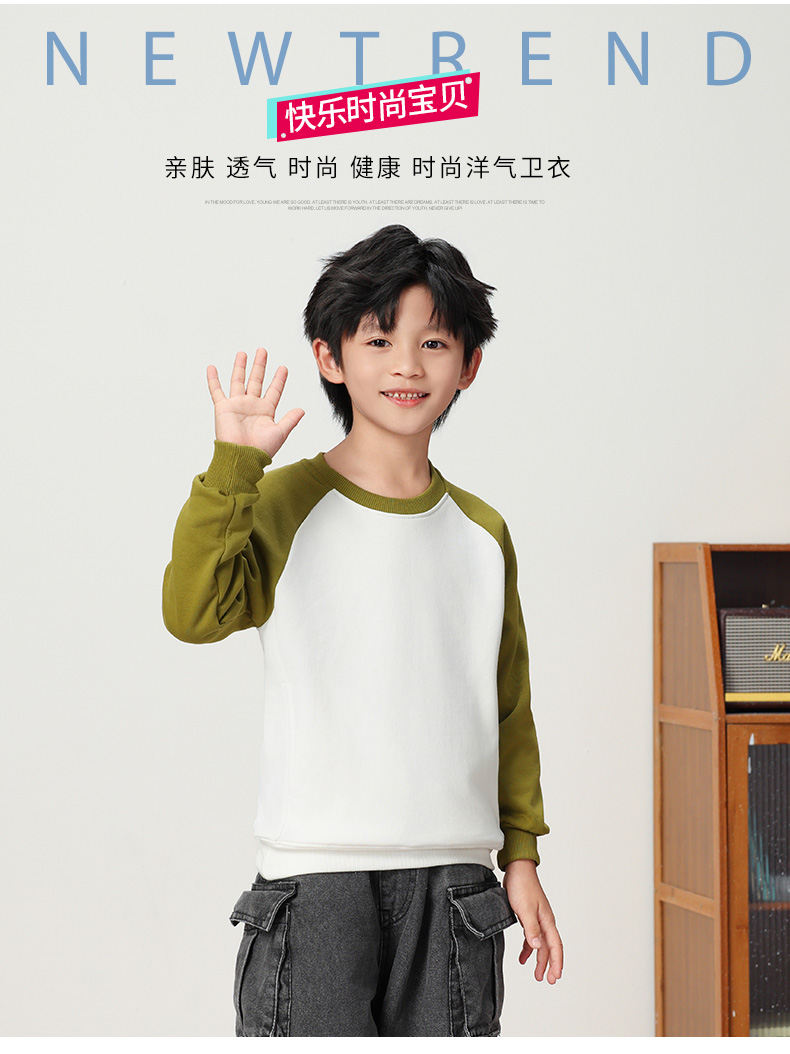 400g high-quality macaron raglan round neck sweatshirt for children YZ03-9988