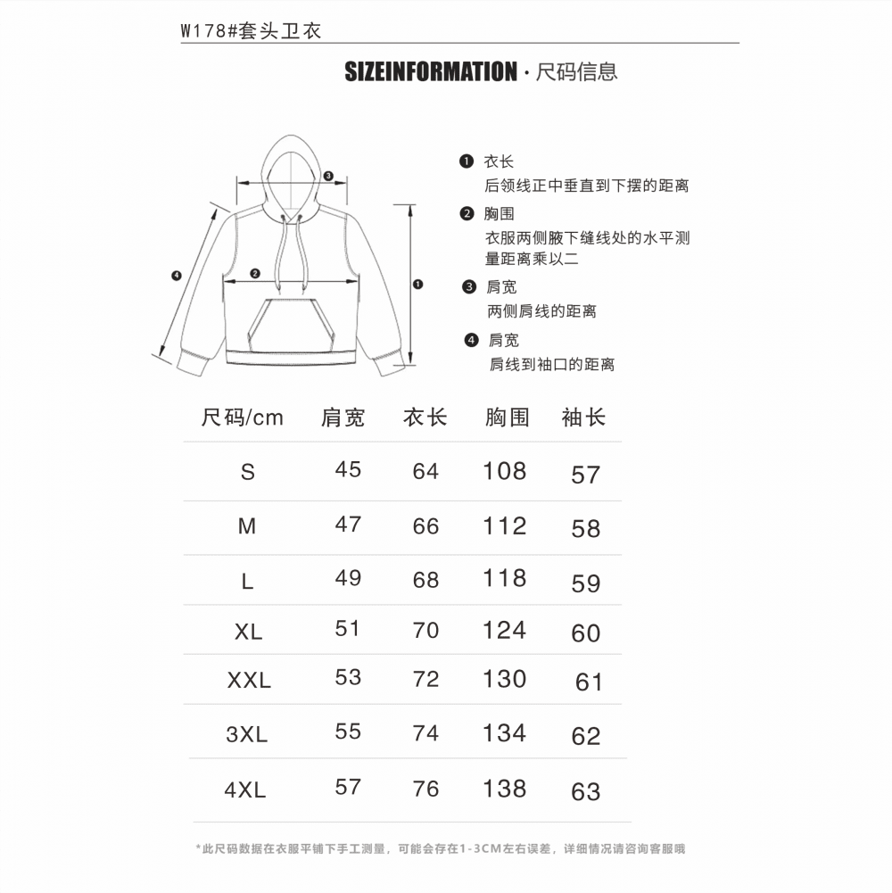 255g mercerized healthy cloth cross-border European size women pullover sweatshirt GJ48-210