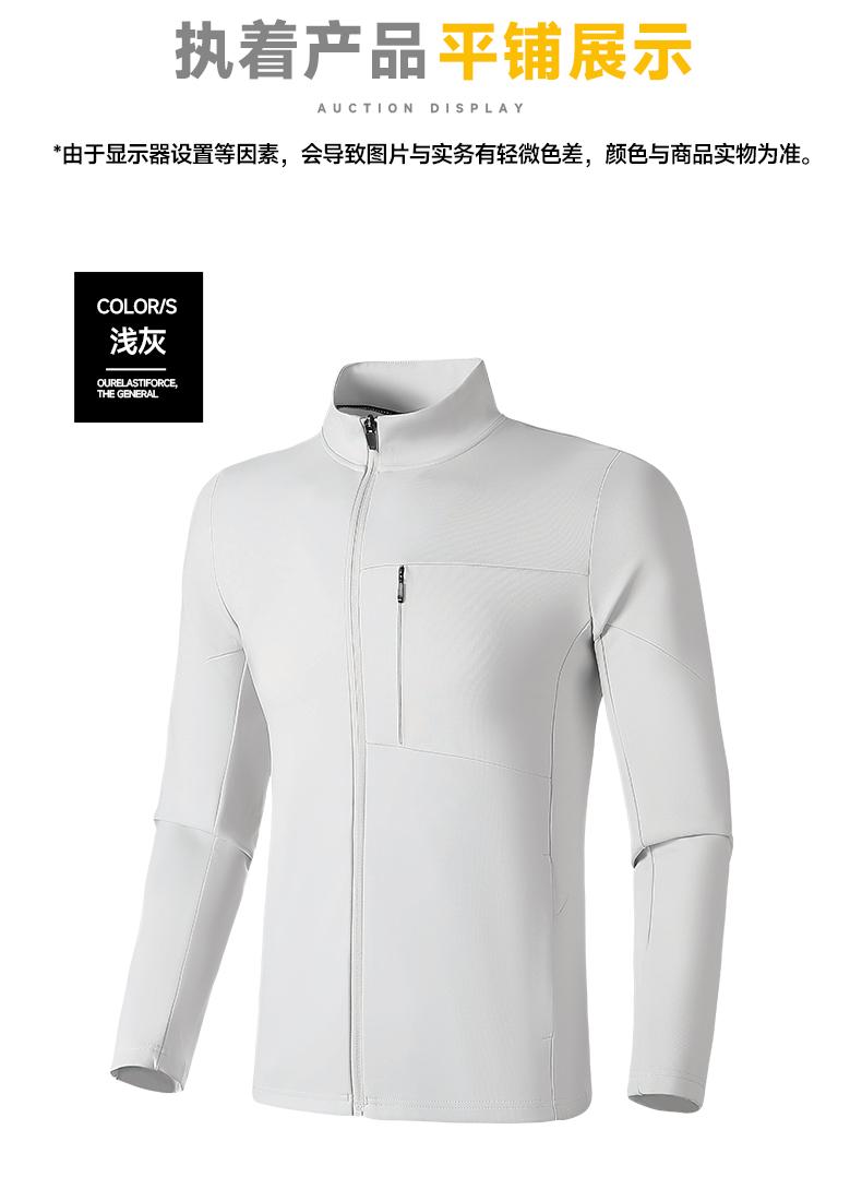 Solid color sports casual stand collar zipper sweatshirt W02-9566