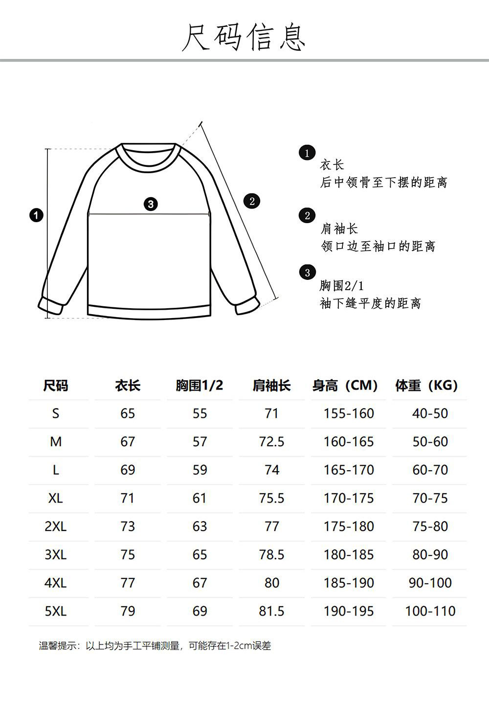 320g comfortable cotton loose color matching raglan button baseball jacket GJ23-B090