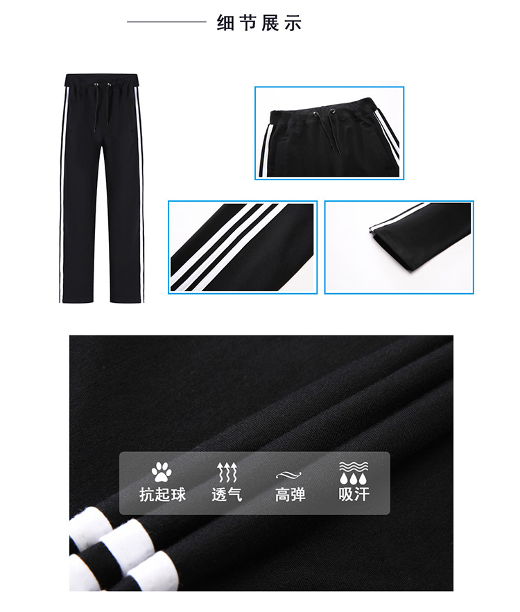 400g pure cotton three-bar sweatpants YZ02-519