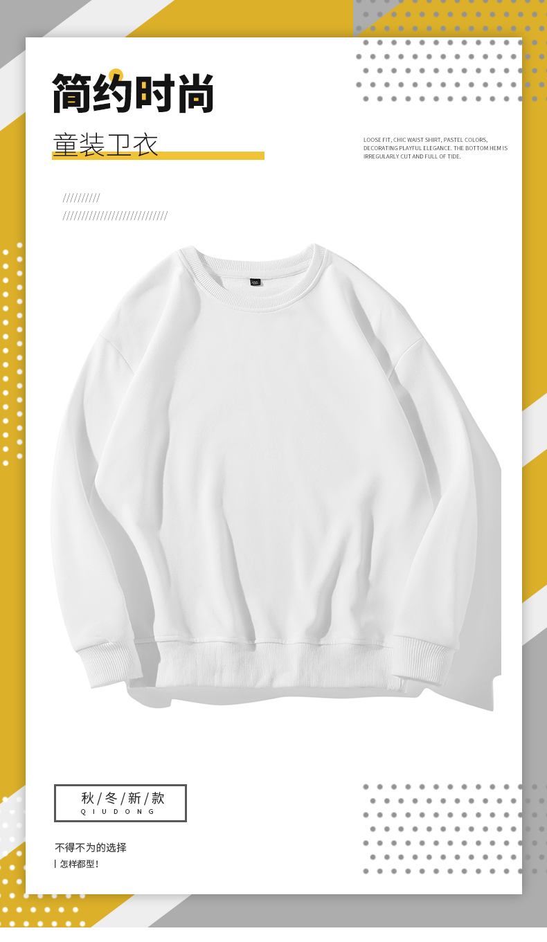 Casual round neck drop shoulder sweatshirt for children GJ9-567A