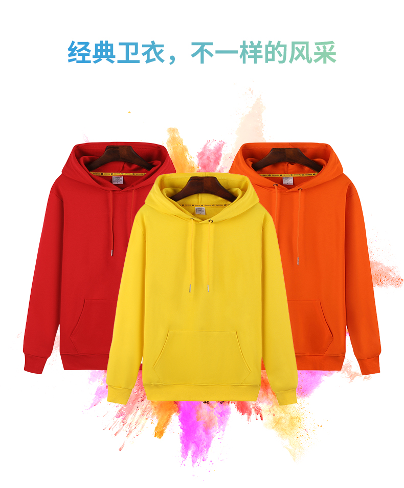 280g pure cotton wool loop hooded sweatshirt GT2-6128