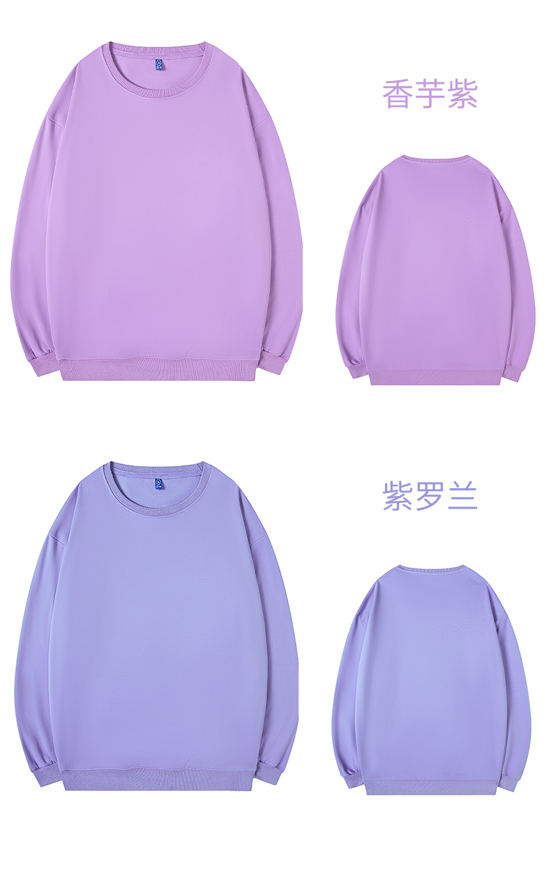 260g imitation cotton comfortable thin round neck sweatshirt GT2-6139