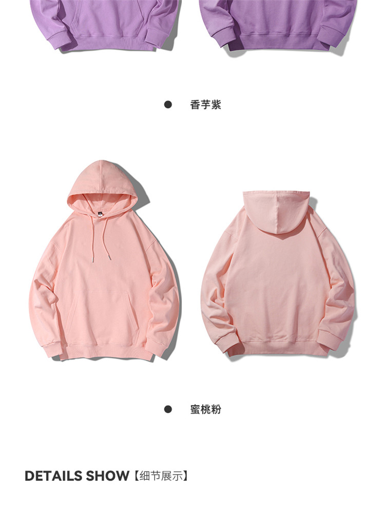 340g pure cotton large terry drop shoulder hooded pullover sweatshirt universal style S04-13321