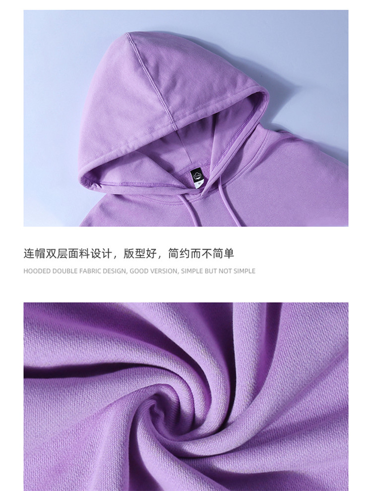 340g pure cotton large terry drop shoulder hooded pullover sweatshirt universal style S04-13321