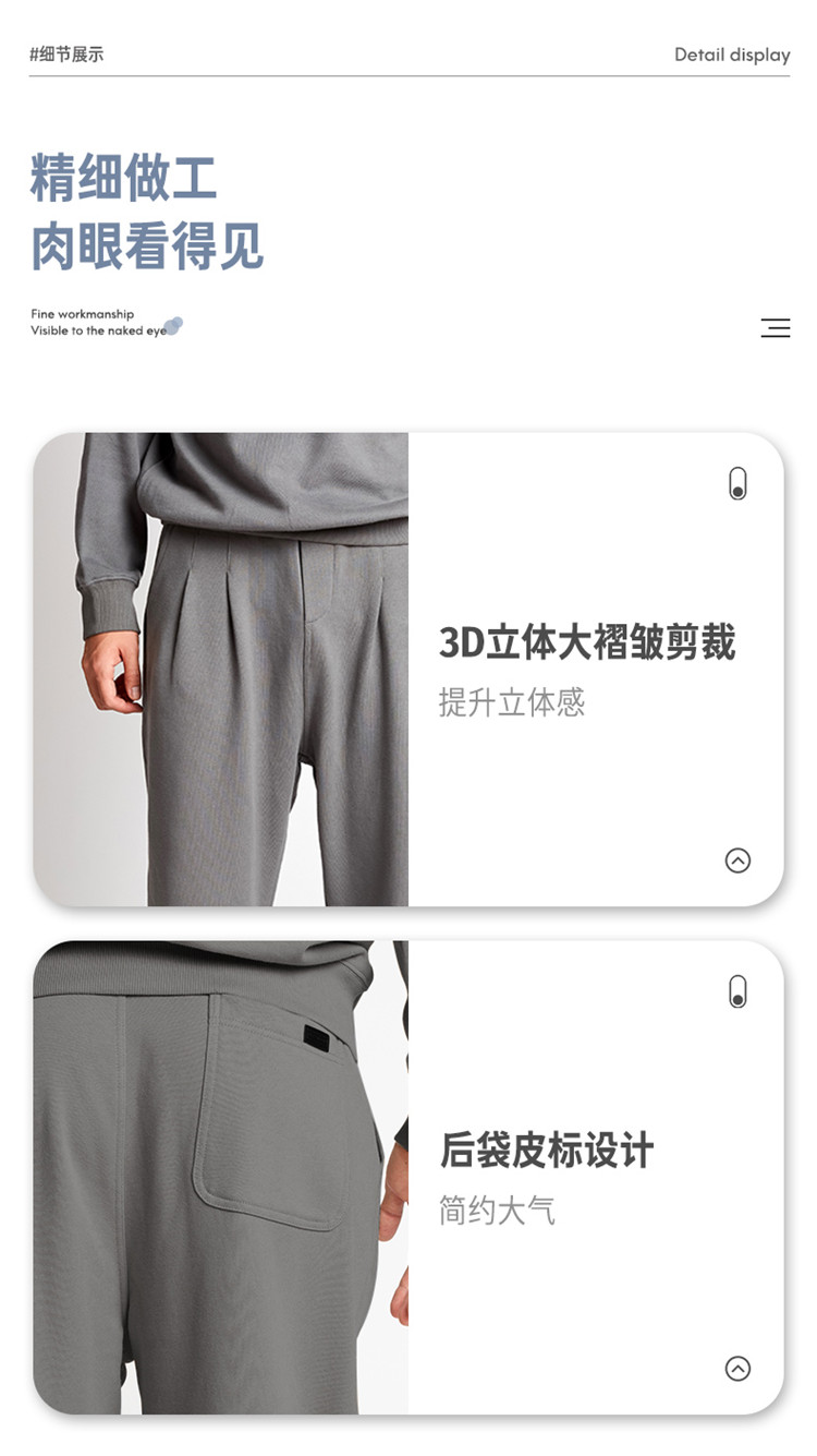 360g Xinjiang pure cotton casual heavyweight sweatpants G09-98012