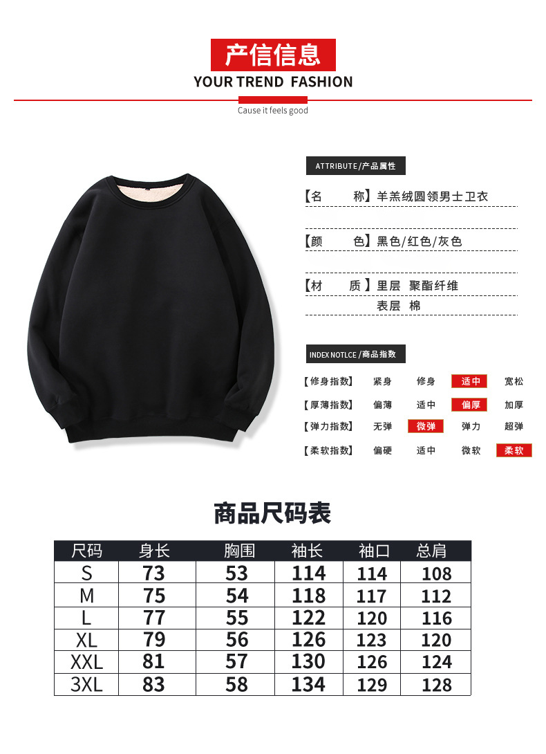 Lambswool Thickened Round Neck Sweater Universal L06-YGR02