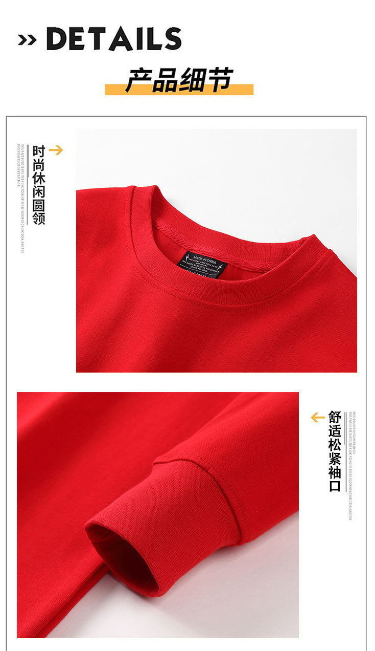 300g healthy cotton solid color round neck drop shoulder sweatshirt for men and women L02-209